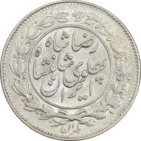 سکه 1000 دینار 1305 خطی - MS61 - رضا شاه