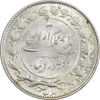 سکه 2000 دینار 1304 رایج - MS62 - رضا شاه