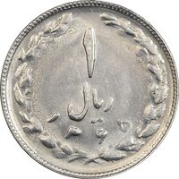 سکه 1 ریال 1365 (تاریخ بزرگ) - MS62 - جمهوری اسلامی