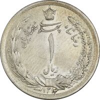 سکه 1 ریال 1312 (2 تاریخ کوچک) - AU58 - رضا شاه
