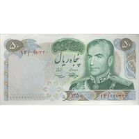 اسکناس 50 ریال 1350 (آموزگار - سمیعی) - تک - AU58 - محمد رضا شاه