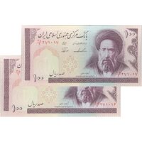 اسکناس 100 ریال (ایروانی - نوربخش) - جفت - UNC62 - جمهوری اسلامی