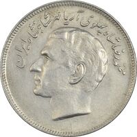 سکه 20 ریال 1357 فائو (روستایی) - EF45 - محمد رضا شاه