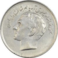 سکه 20 ریال 1357 فائو (روستایی) - EF40 - محمد رضا شاه