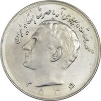 سکه 20 ریال 2536 - AU55 - محمد رضا شاه