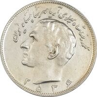 سکه 20 ریال 2536 - AU50 - محمد رضا شاه