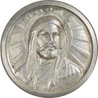 مدال کارخانجات ایران ناسیونال و یادبود امام علی (ع) کوچک - AU - محمد رضا شاه