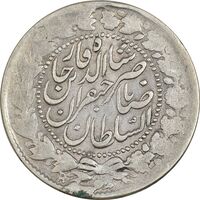 سکه 2000 دینار 1304 صاحبقران - VF30 - ناصرالدین شاه