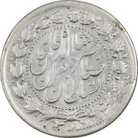 سکه 2000 دینار 1305 صاحبقران (چرخش 180 درجه) - EF40 - ناصرالدین شاه
