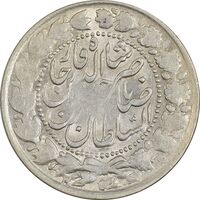 سکه 2000 دینار 1305 صاحبقران (مکرر پشت سکه) - EF45 - ناصرالدین شاه