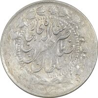 سکه 2000 دینار 1306 سورشارژ تاریخ (مکرر پشت سکه) - EF45 - ناصرالدین شاه