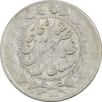 سکه 2000 دینار 1307 - VF30 - ناصرالدین شاه