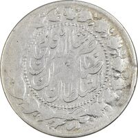 سکه 2000 دینار 1308/5 (سورشارژ تاریخ) صاحبقران - VF30 - ناصرالدین شاه