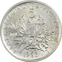 سکه 5 فرانک 1963 جمهوری کنونی - EF45 - فرانسه
