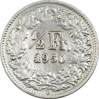 سکه 1/2 فرانک 1950 دولت فدرال - EF45 - سوئیس