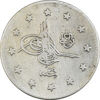سکه 2 کروش 1322 سلطان عبدالحمید دوم - VF35 - ترکیه