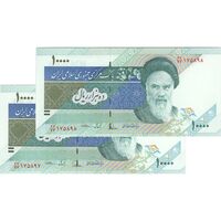 اسکناس 10000 ریال (طیب نیا - سیف) امام - جفت - UNC63 - جمهوری اسلامی
