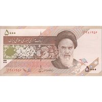اسکناس 5000 ریال امام (نوربخش - عادلی) - تک - AU58 - جمهوری اسلامی