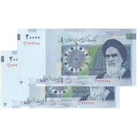 اسکناس 20000 ریال (حسینی - شیبانی) تصویر کوچک - جفت - UNC63 - جمهوری اسلامی