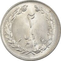 سکه 2 ریال 1366 - MS63 - جمهوری اسلامی
