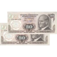 اسکناس 50 لیره بدون تاریخ (1976-1983) جمهوری - جفت - UNC65 - ترکیه