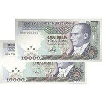 اسکناس 10000 لیره بدون تاریخ (1993) جمهوری - یک جفت - UNC63 - ترکیه