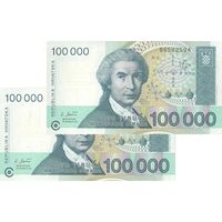 اسکناس 100000 دینار 1993 جمهوری - جفت - UNC63 - کرواسی