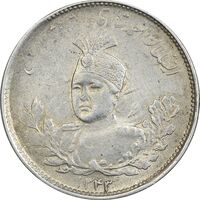 سکه 1000 دینار 1343 تصویری - ارور مکرر پشت سکه - AU50 - احمد شاه