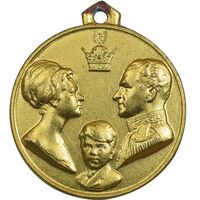 مدال آویزی تاجگذاری (سه رخ) - UNC - محمد رضا شاه