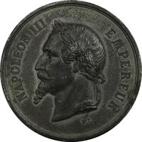 مدال یادبود نمایشگاه جهانی پاریس 1867 ناپلئون سوم - EF40 - فرانسه
