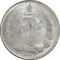 سکه 1 ریال 1325 - MS61 - محمد رضا شاه