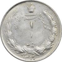 سکه 1 ریال 1320 - EF45 - محمد رضا شاه