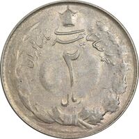 سکه 2 ریال 1323 - EF45 - محمد رضا شاه