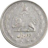 سکه 2 ریال 1329 نقره - VF35 - محمد رضا شاه