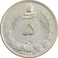 سکه 5 ریال 1324 - AU55 - محمد رضا شاه