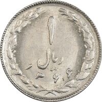 سکه 1 ریال 1366 - MS61 - جمهوری اسلامی