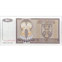 اسکناس 10 دینار 1992 جمهوری صرب - تک - UNC63 - بوسنی و هرزگوین