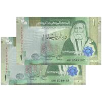 اسکناس یک دینار 2022 عبدالله بن حسین دوم - جفت - UNC63 - اردن