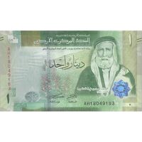 اسکناس یک دینار 2022 عبدالله بن حسین دوم - تک - UNC63 - اردن
