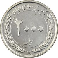 سکه 2000 ریال 1389 (چرخش 115 درجه) - MS61 - جمهوری اسلامی