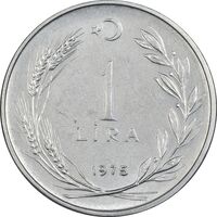 سکه 1 لیر 1975 جمهوری - AU55 - ترکیه