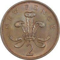 سکه 2 نیو پنس 1979 الیزابت دوم - AU55 - انگلستان