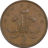 سکه 2 نیو پنس 1971 الیزابت دوم - EF40 - انگلستان