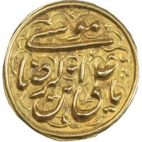 سکه طلا پولکی امام رضا (ع) - AU - ناصرالدین شاه