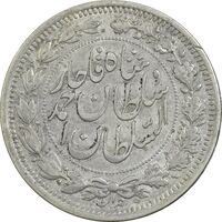 سکه 1000 دینار 1330 خطی (سایز بزرگ) - EF40 - احمد شاه