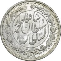 سکه 1000 دینار 1330 خطی (سایز بزرگ) - MS62 - احمد شاه