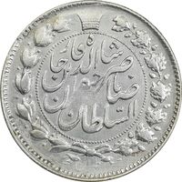 سکه 2 قران 1311 - EF40 - ناصرالدین شاه