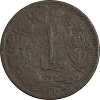 سکه 1 دینار 1310 - F - رضا شاه