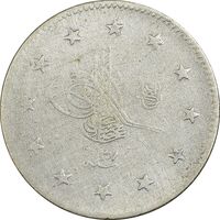 سکه 2 کروش 1320 سلطان عبدالحمید دوم - VF30 - ترکیه