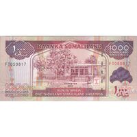 اسکناس 1000 شیلینگ 2014 جمهوری - تک - UNC63 - سومالی لند
